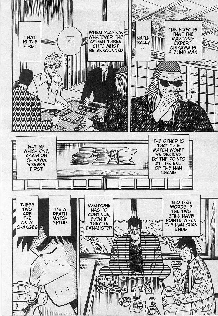 Akagi Chapter 17 page 4 - Chapter 17: Absence