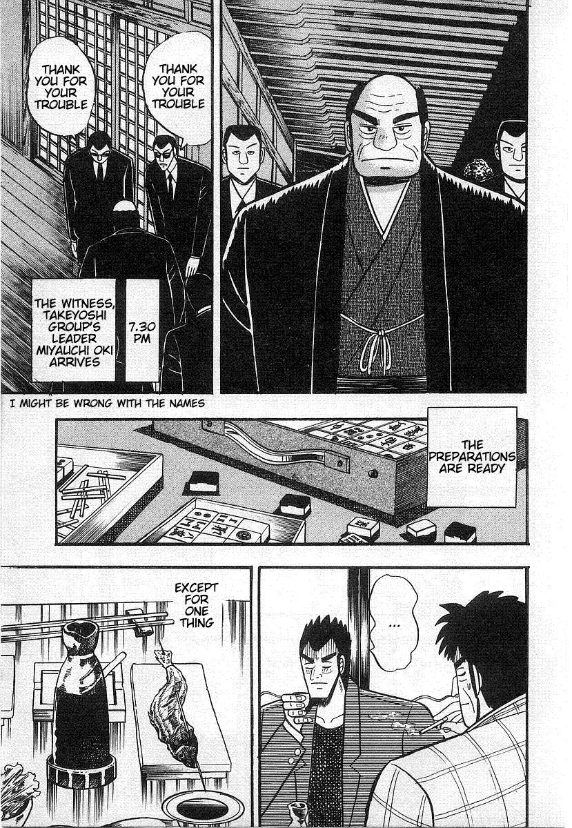 Akagi Chapter 17 page 5 - Chapter 17: Absence
