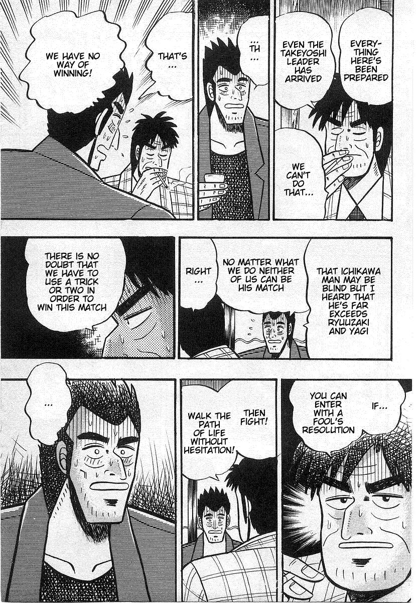 Akagi Chapter 17 page 7 - Chapter 17: Absence