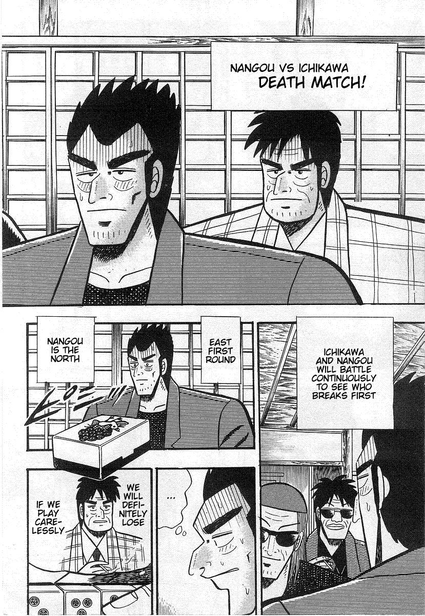 Akagi Chapter 17 page 8 - Chapter 17: Absence