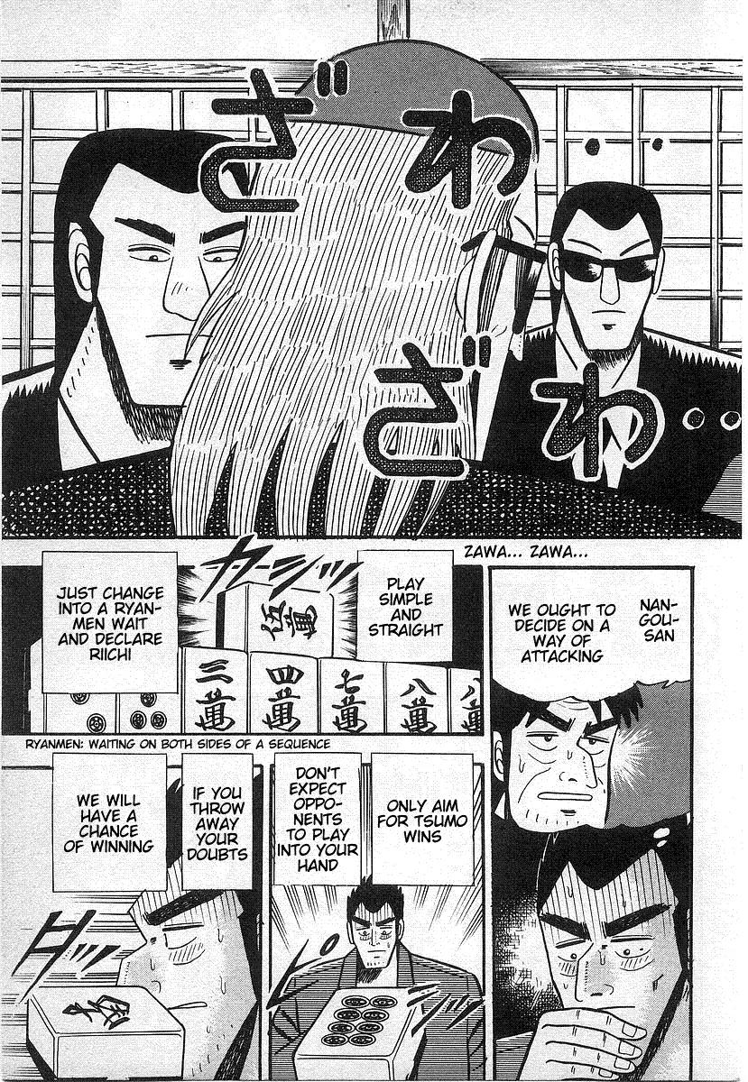 Akagi Chapter 17 page 9 - Chapter 17: Absence