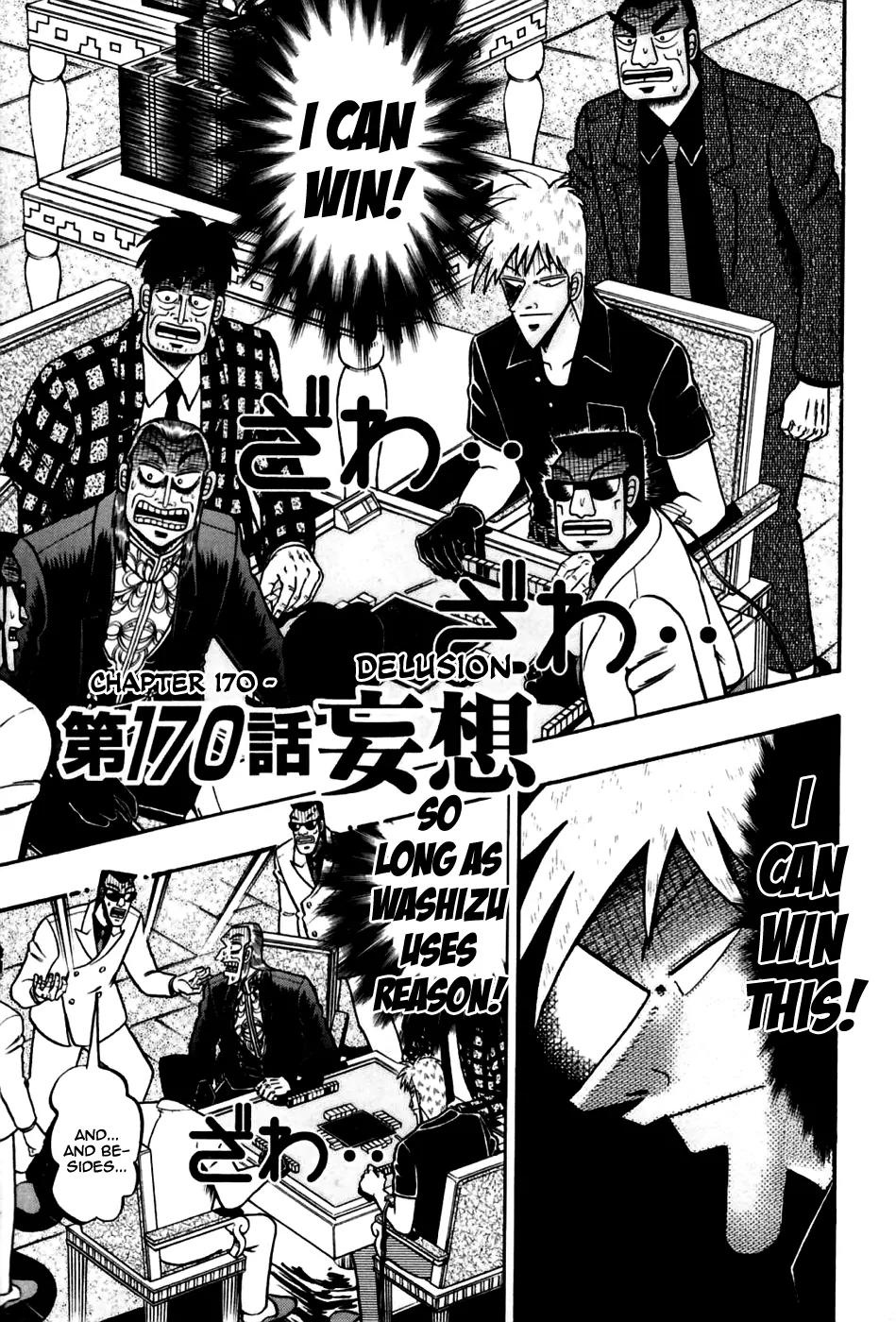 Akagi Chapter 170 page 1 - Chapter 170: Delusion