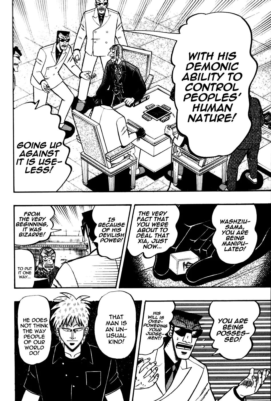 Akagi Chapter 170 page 4 - Chapter 170: Delusion