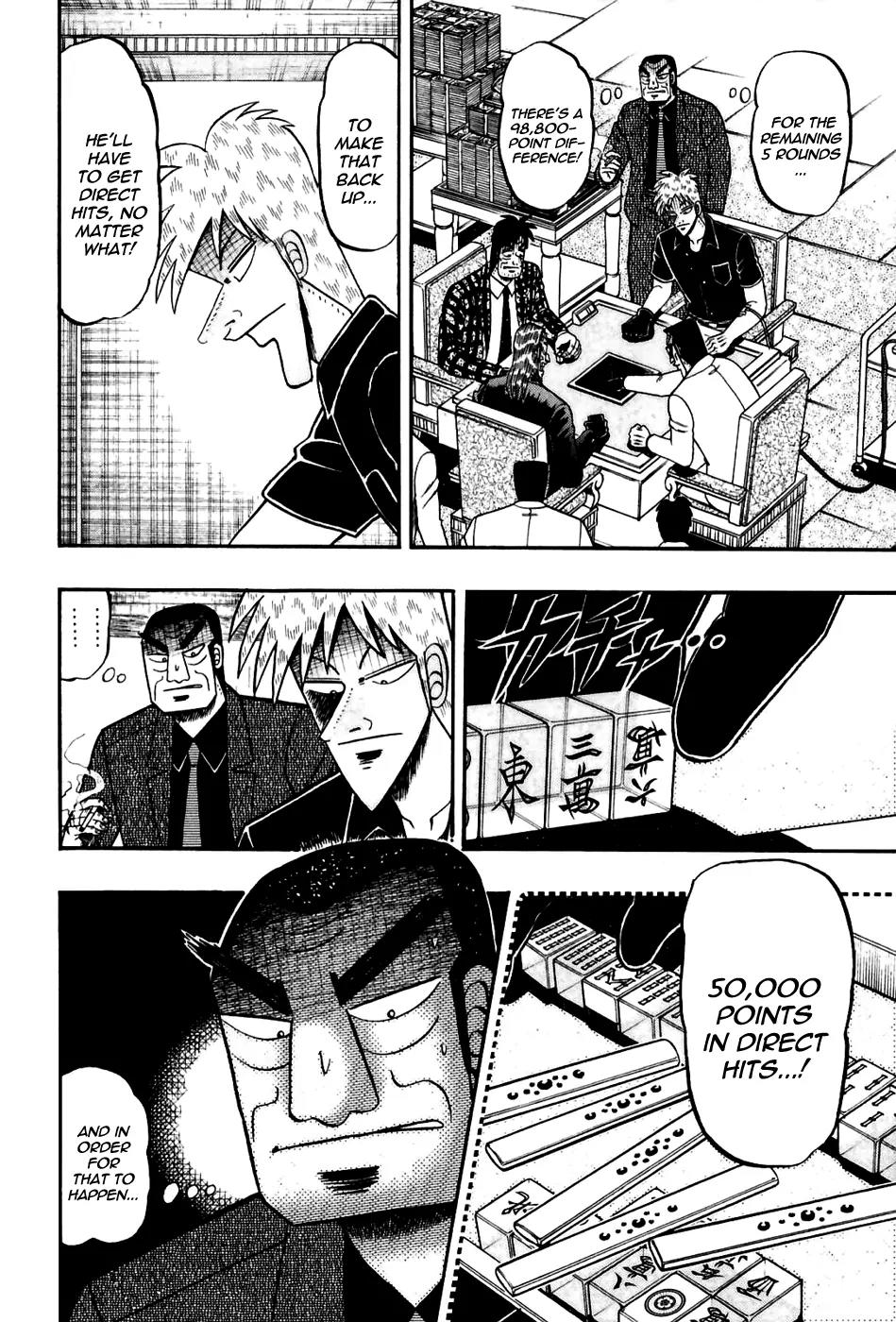 Akagi Chapter 171 page 17 - Chapter 171: Win Without a Fight