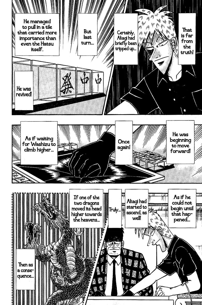 Akagi Chapter 178 page 21 - Chapter 178: Multitude