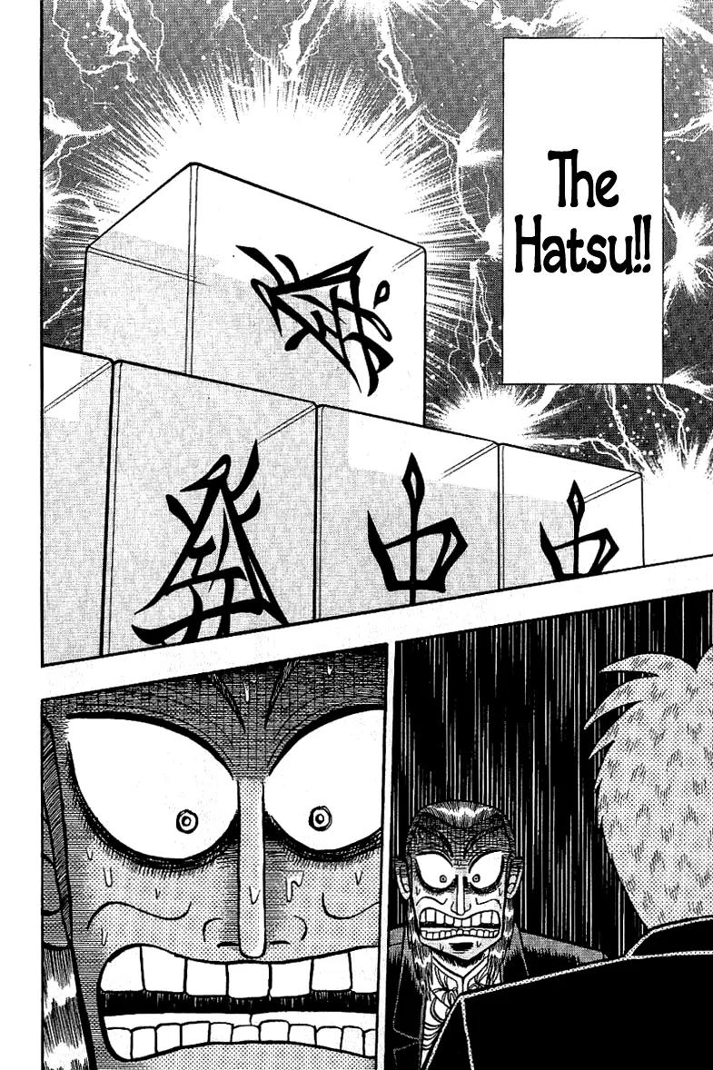 Akagi Chapter 178 page 23 - Chapter 178: Multitude