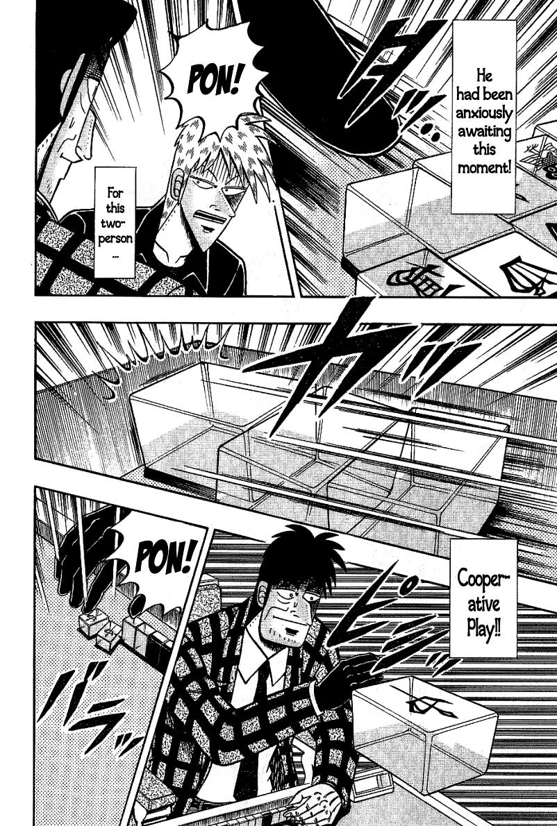 Akagi Chapter 178 page 25 - Chapter 178: Multitude