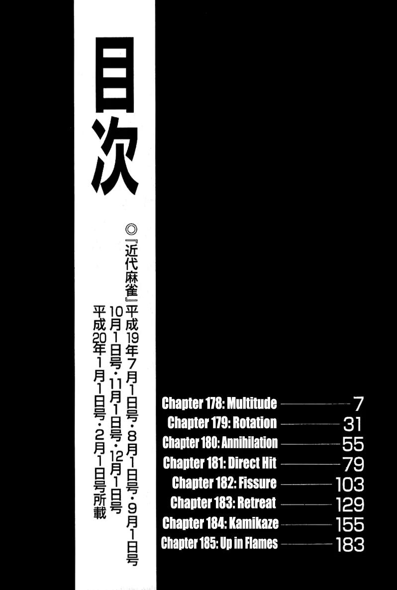 Akagi Chapter 178 page 7 - Chapter 178: Multitude
