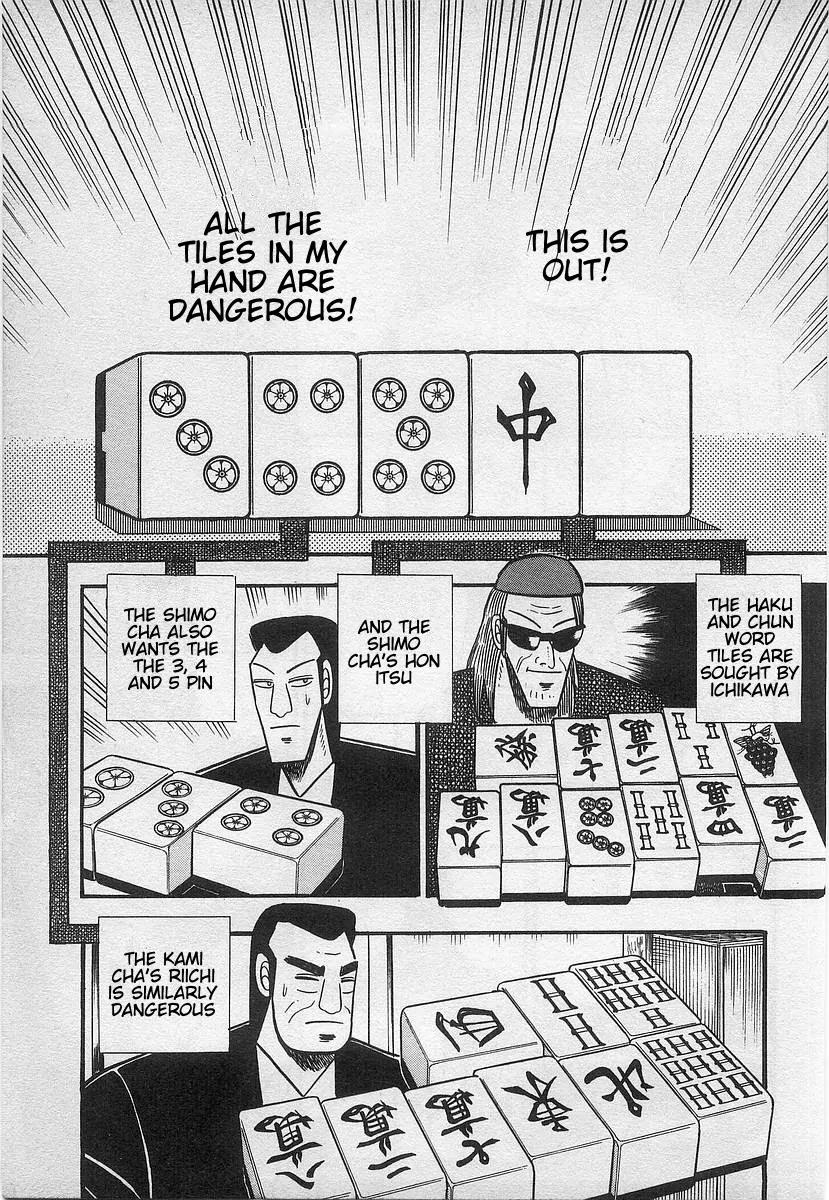 Akagi Chapter 18 page 11 - Chapter 18: Counterattack