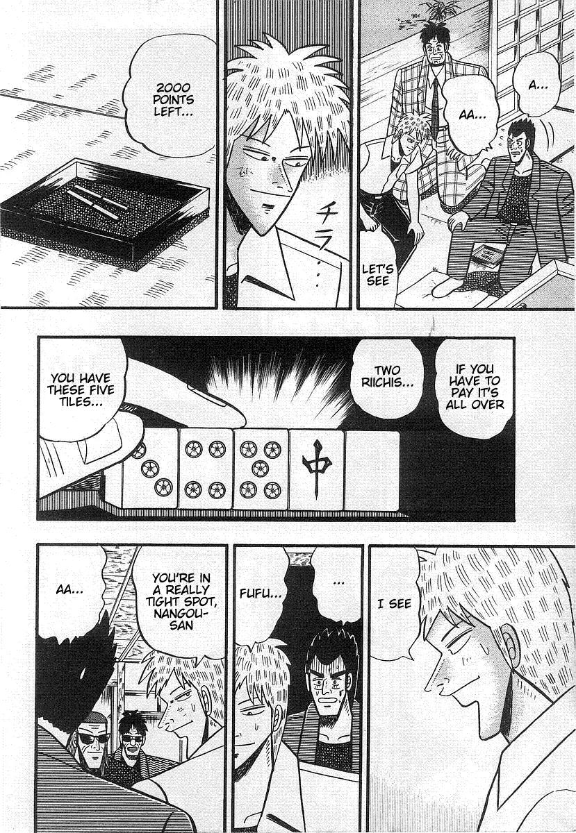 Akagi Chapter 18 page 16 - Chapter 18: Counterattack