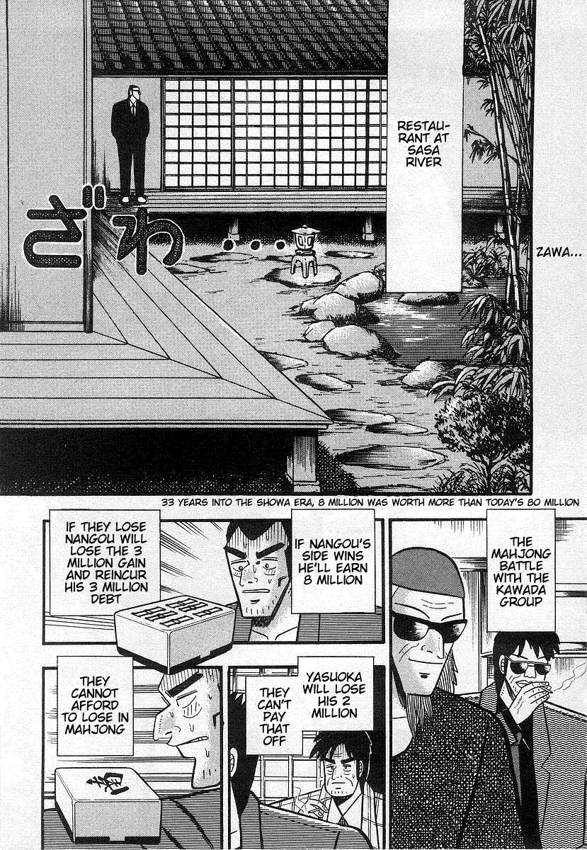 Akagi Chapter 18 page 2 - Chapter 18: Counterattack