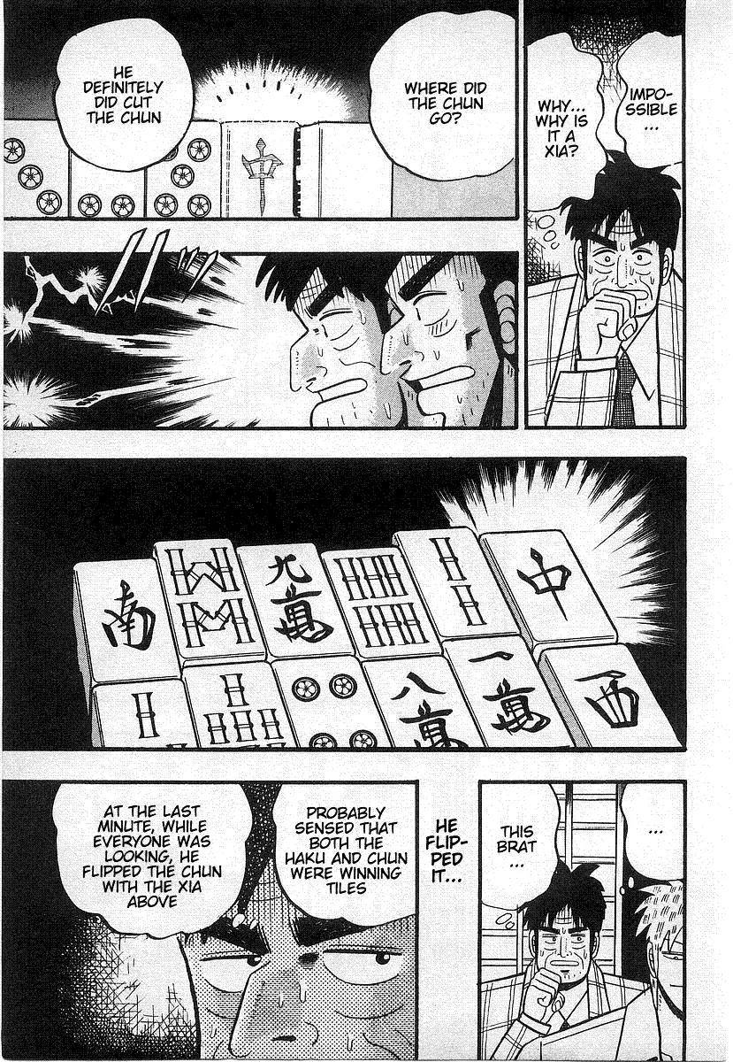 Akagi Chapter 18 page 21 - Chapter 18: Counterattack