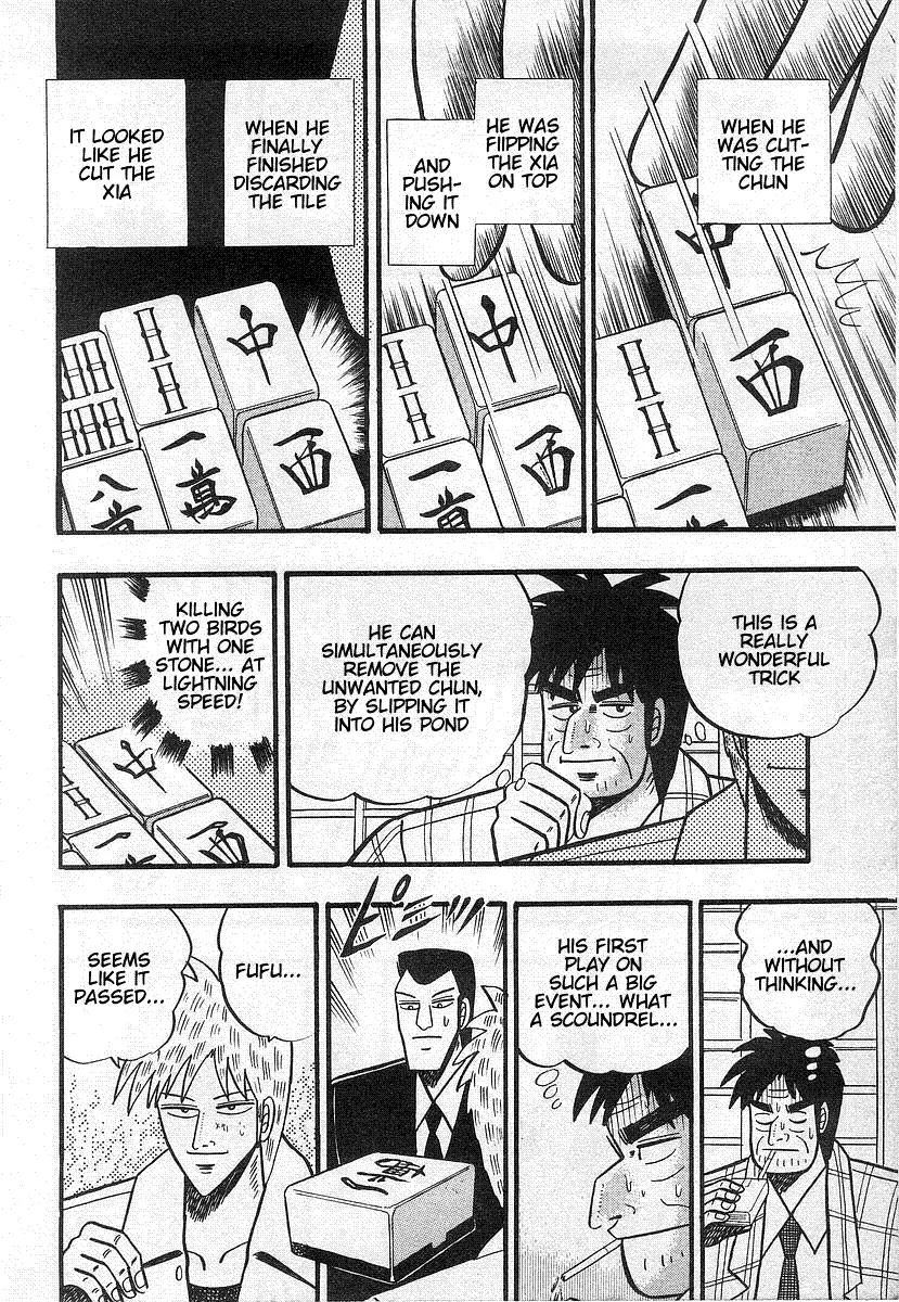 Akagi Chapter 18 page 22 - Chapter 18: Counterattack