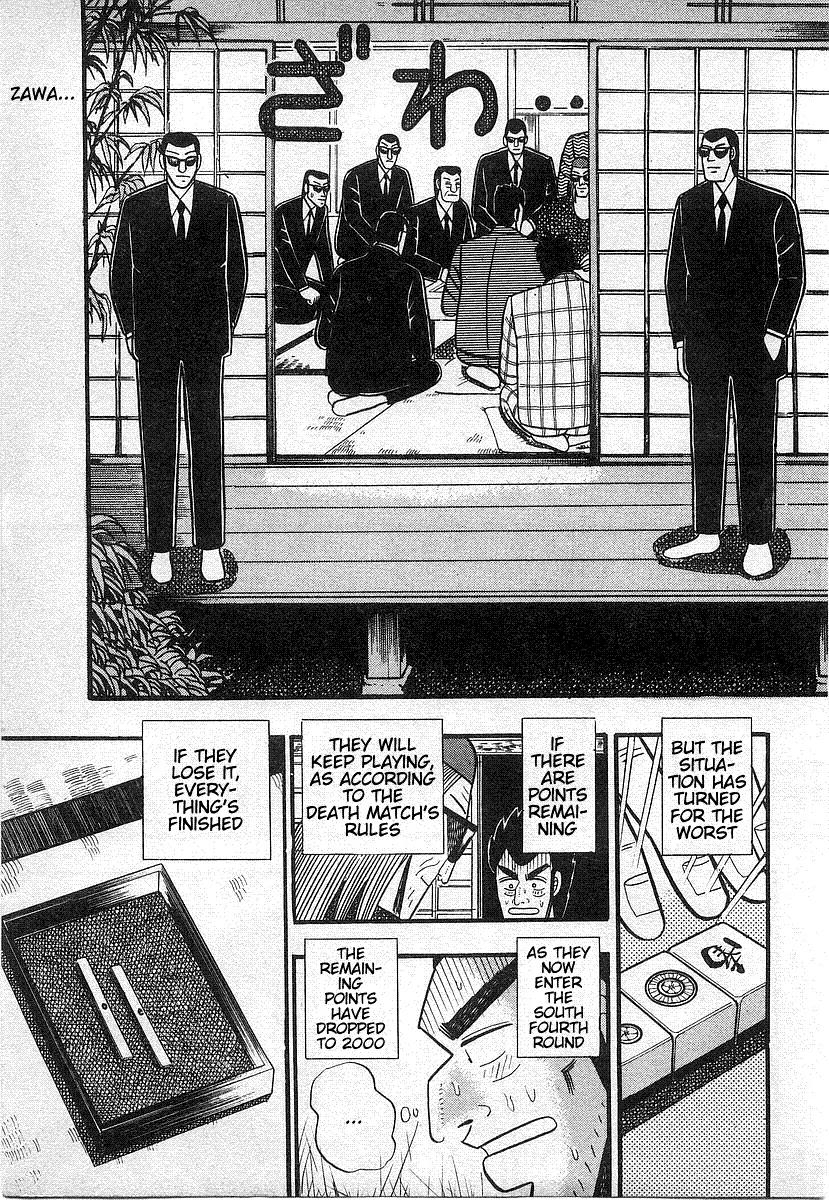 Akagi Chapter 18 page 3 - Chapter 18: Counterattack