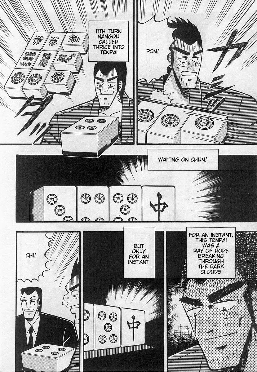 Akagi Chapter 18 page 6 - Chapter 18: Counterattack