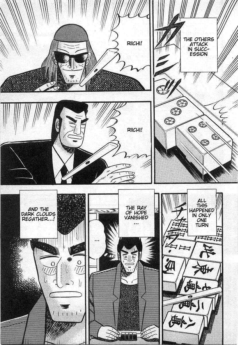 Akagi Chapter 18 page 7 - Chapter 18: Counterattack