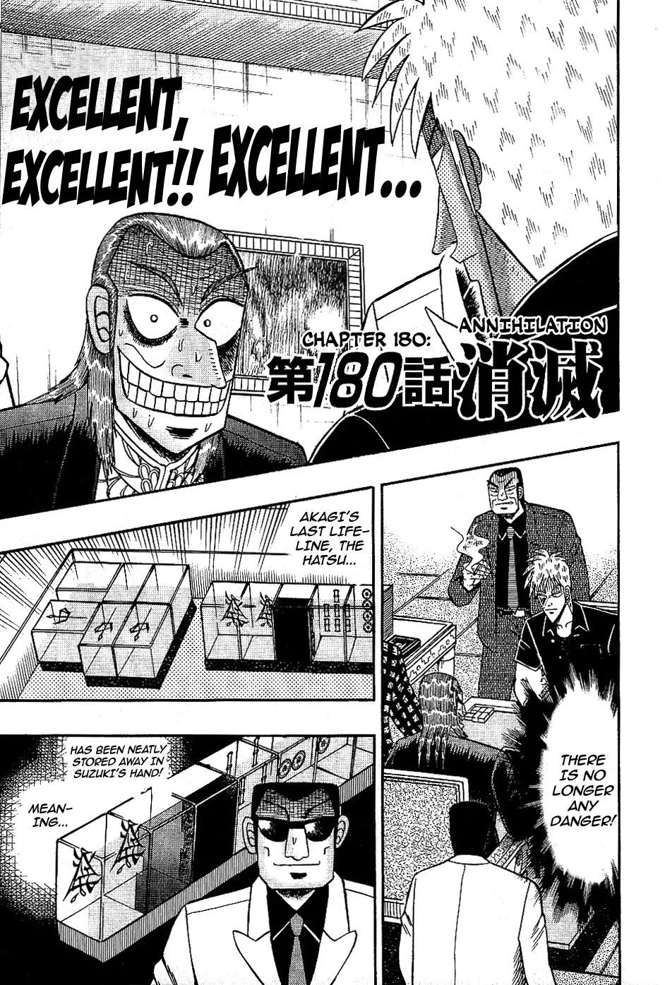 Akagi Chapter 180 page 1 - Chapter 180: Annihilation