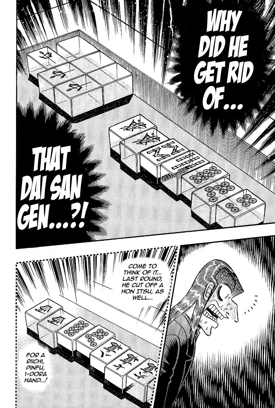 Akagi Chapter 180 page 17 - Chapter 180: Annihilation