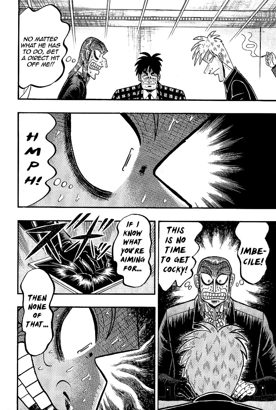 Akagi Chapter 182 page 5 - Chapter 182: Fissure