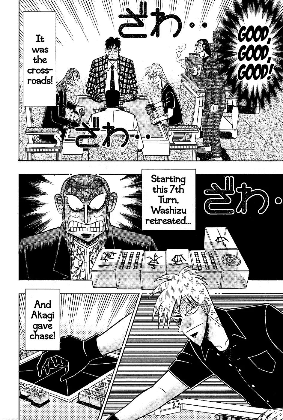 Akagi Chapter 183 page 7 - Chapter 183: Retreat