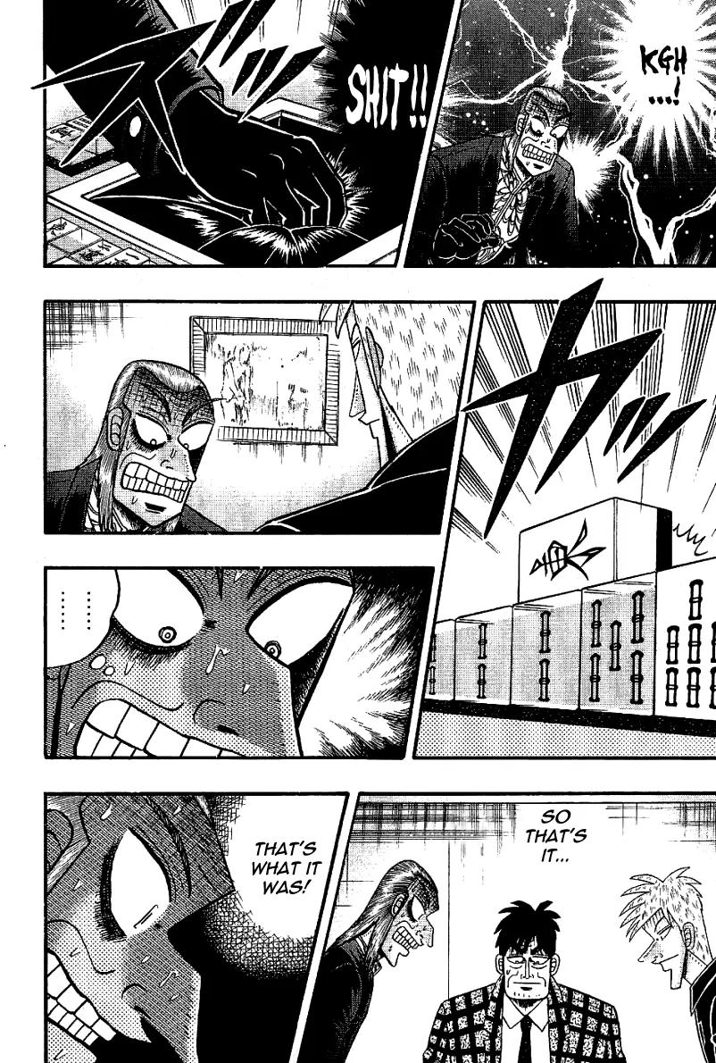 Akagi Chapter 184 page 3 - Chapter 184: Divine Wind