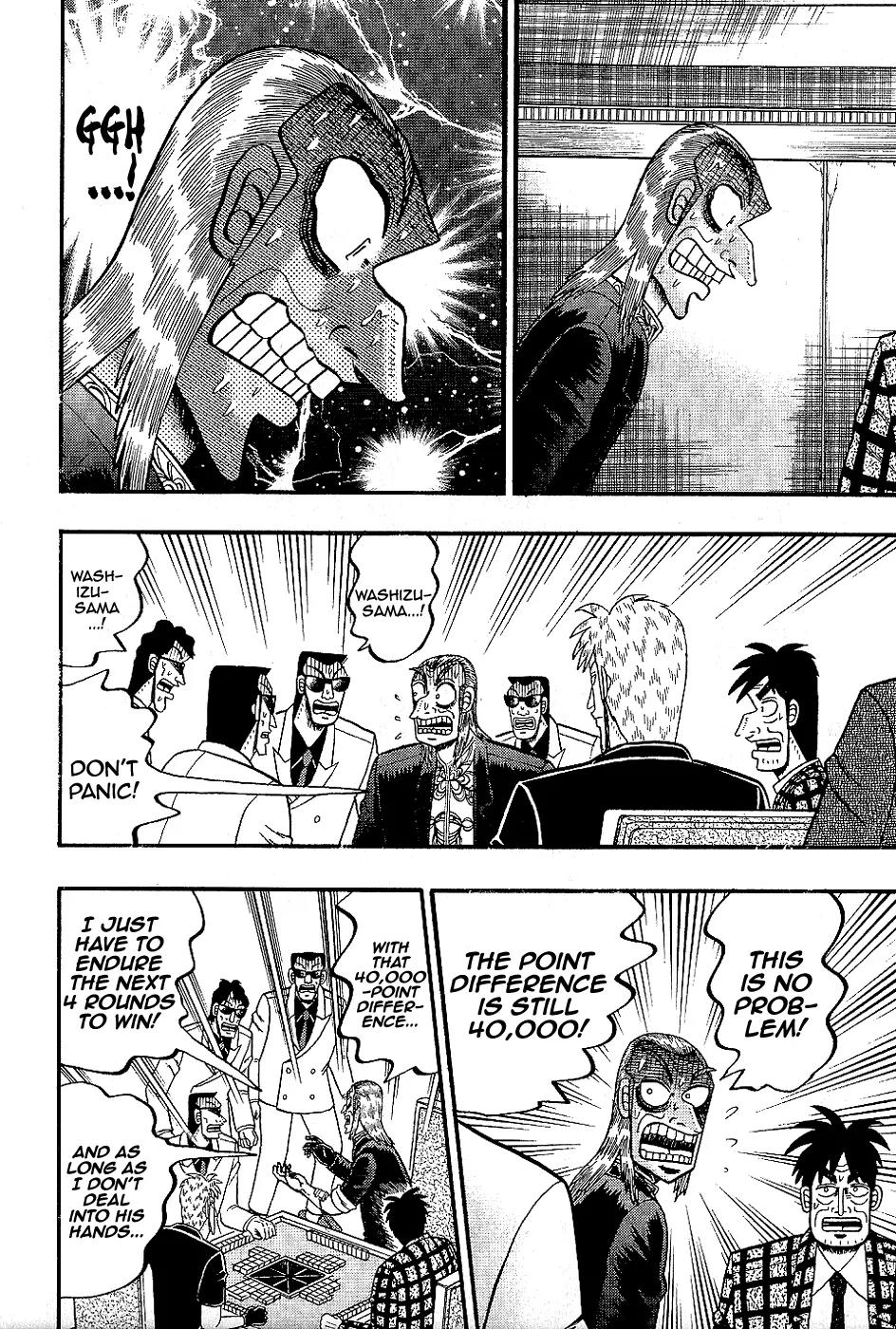 Akagi Chapter 185 page 15 - Chapter 185: Up in Flames