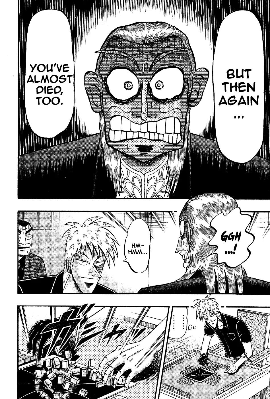 Akagi Chapter 185 page 17 - Chapter 185: Up in Flames