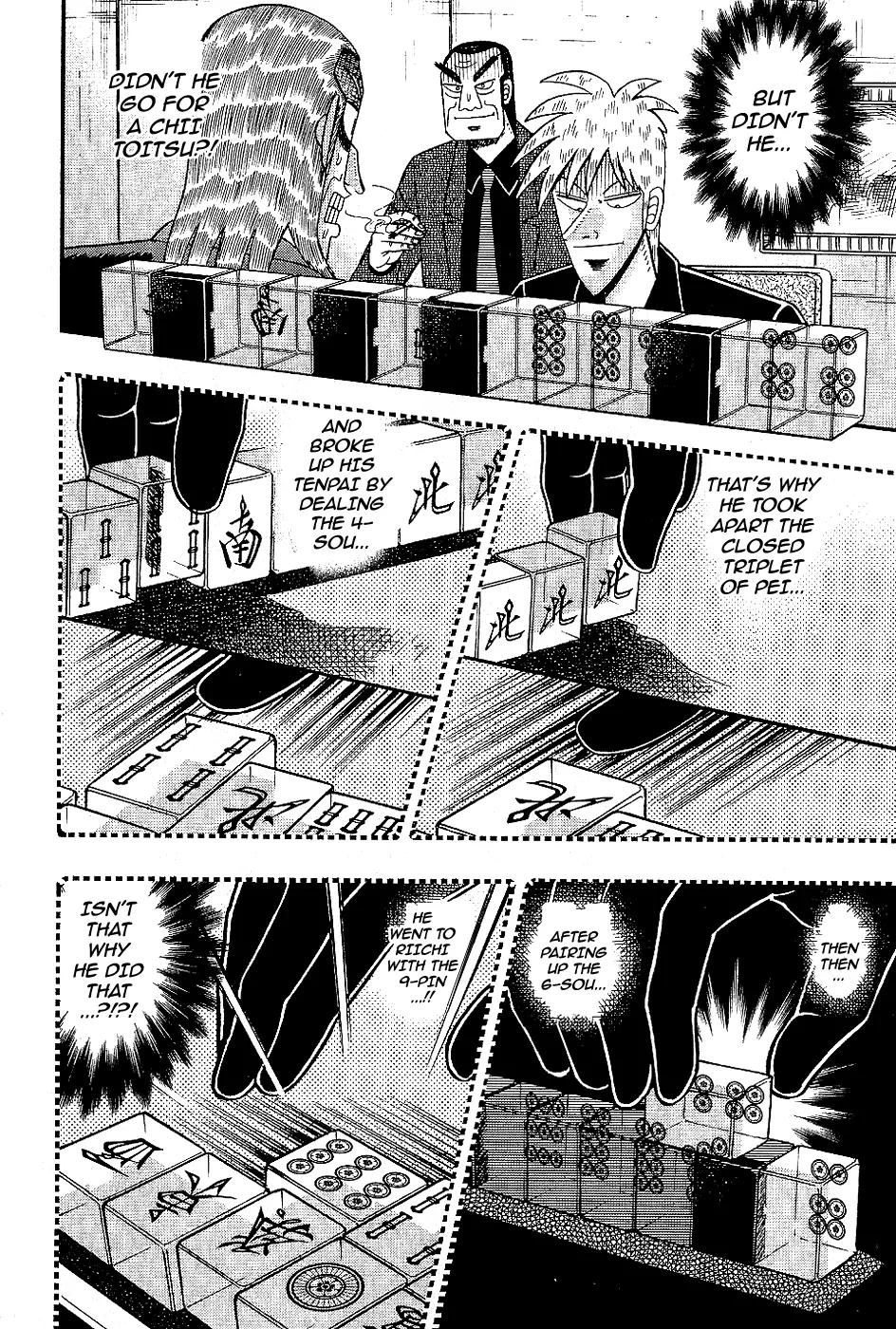 Akagi Chapter 185 page 3 - Chapter 185: Up in Flames