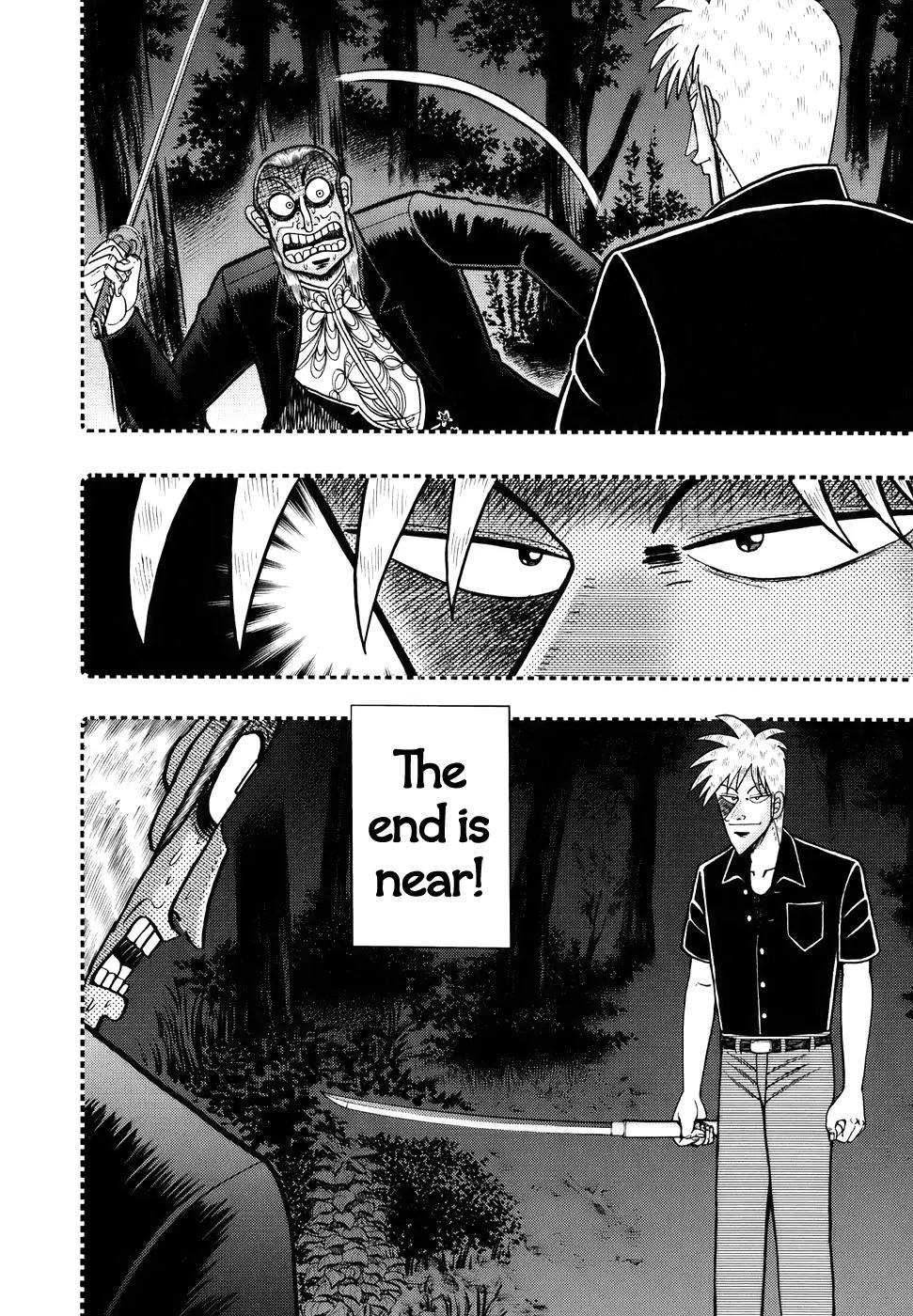 Akagi Chapter 186 page 14 - Chapter 186: Ground Level