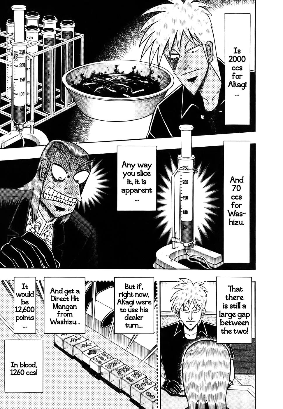 Akagi Chapter 186 page 17 - Chapter 186: Ground Level