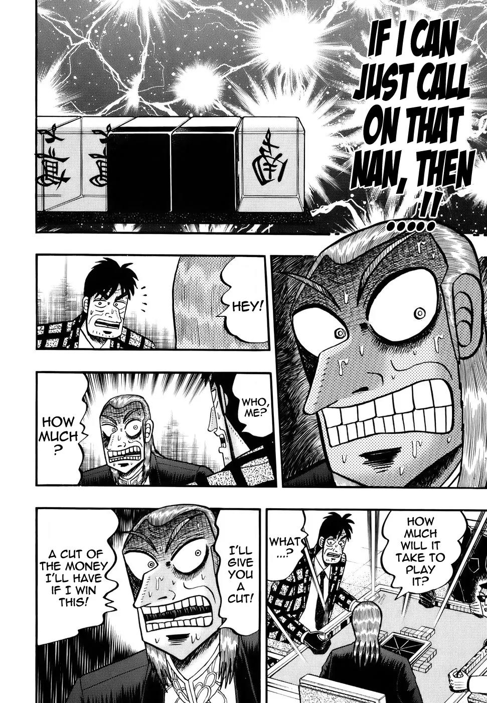 Akagi Chapter 188 page 7 - Chapter 188: Betrayal