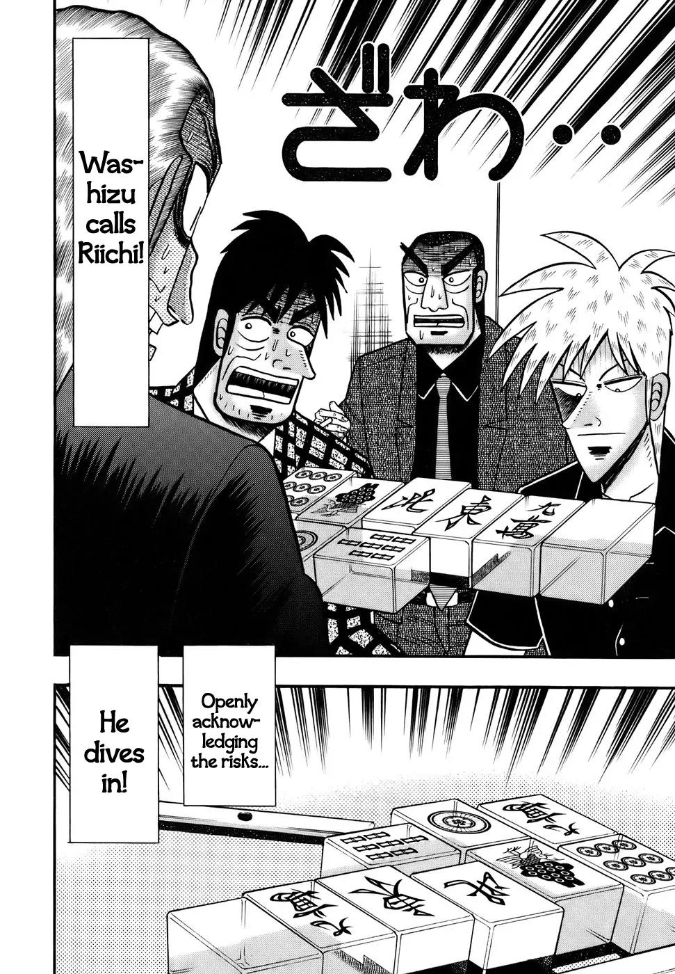 Akagi Chapter 189 page 15 - Chapter 189: Self