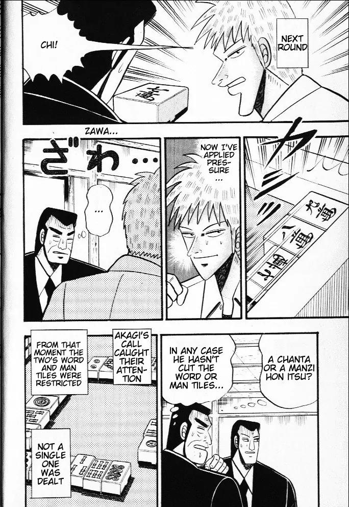 Akagi Chapter 19 page 12 - Chapter 19: Psychology