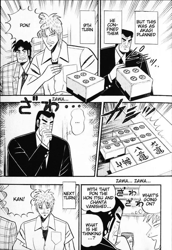 Akagi Chapter 19 page 13 - Chapter 19: Psychology