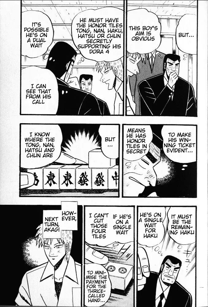 Akagi Chapter 19 page 15 - Chapter 19: Psychology