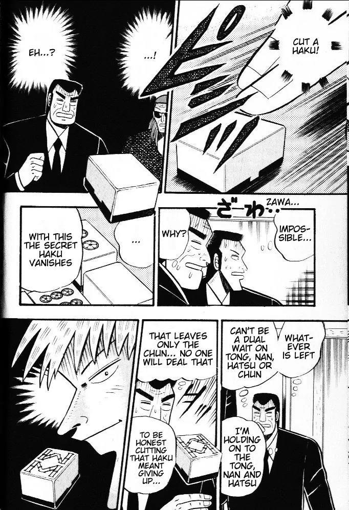 Akagi Chapter 19 page 16 - Chapter 19: Psychology