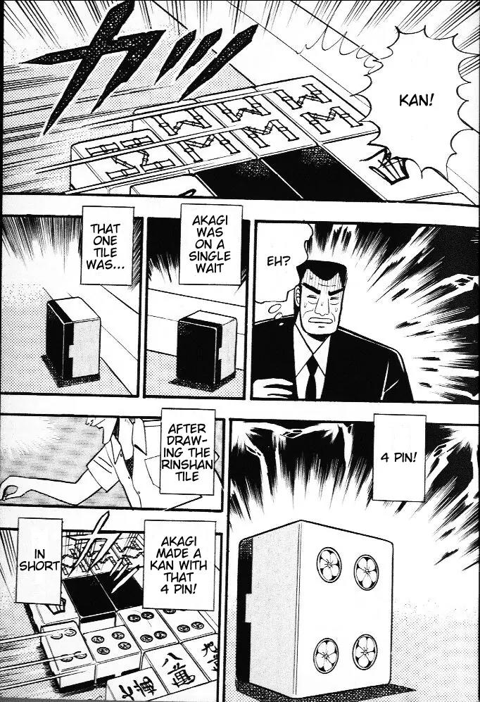 Akagi Chapter 19 page 17 - Chapter 19: Psychology