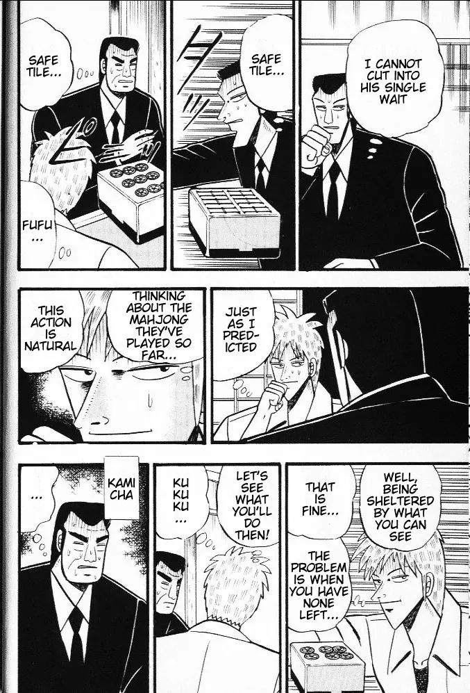 Akagi Chapter 19 page 20 - Chapter 19: Psychology