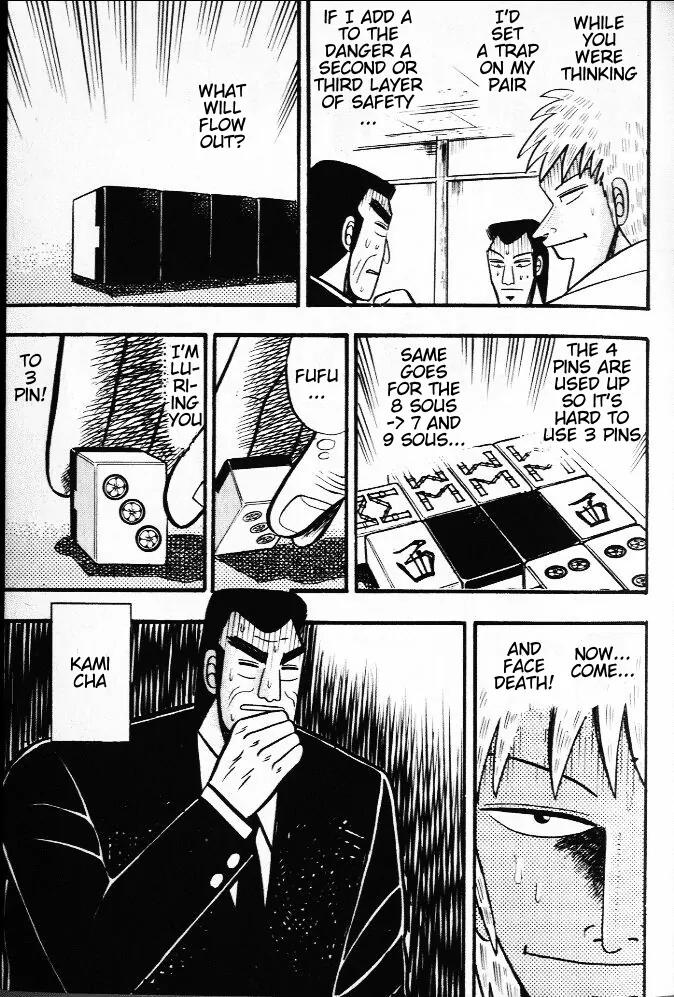 Akagi Chapter 19 page 23 - Chapter 19: Psychology