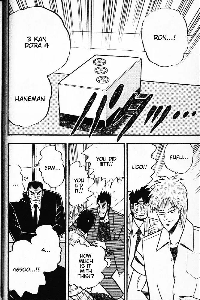 Akagi Chapter 19 page 25 - Chapter 19: Psychology