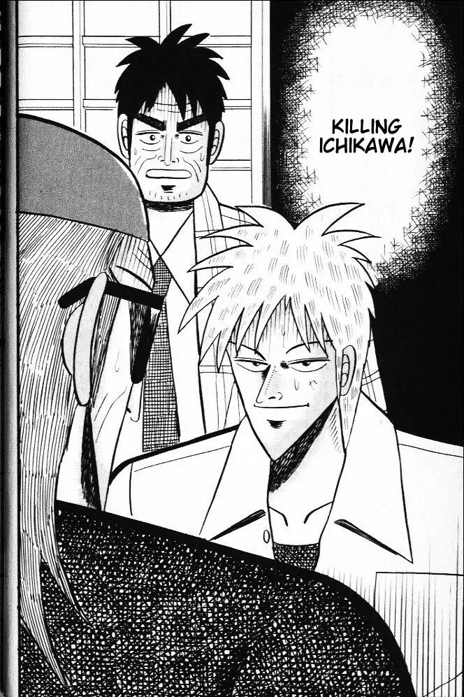 Akagi Chapter 19 page 27 - Chapter 19: Psychology