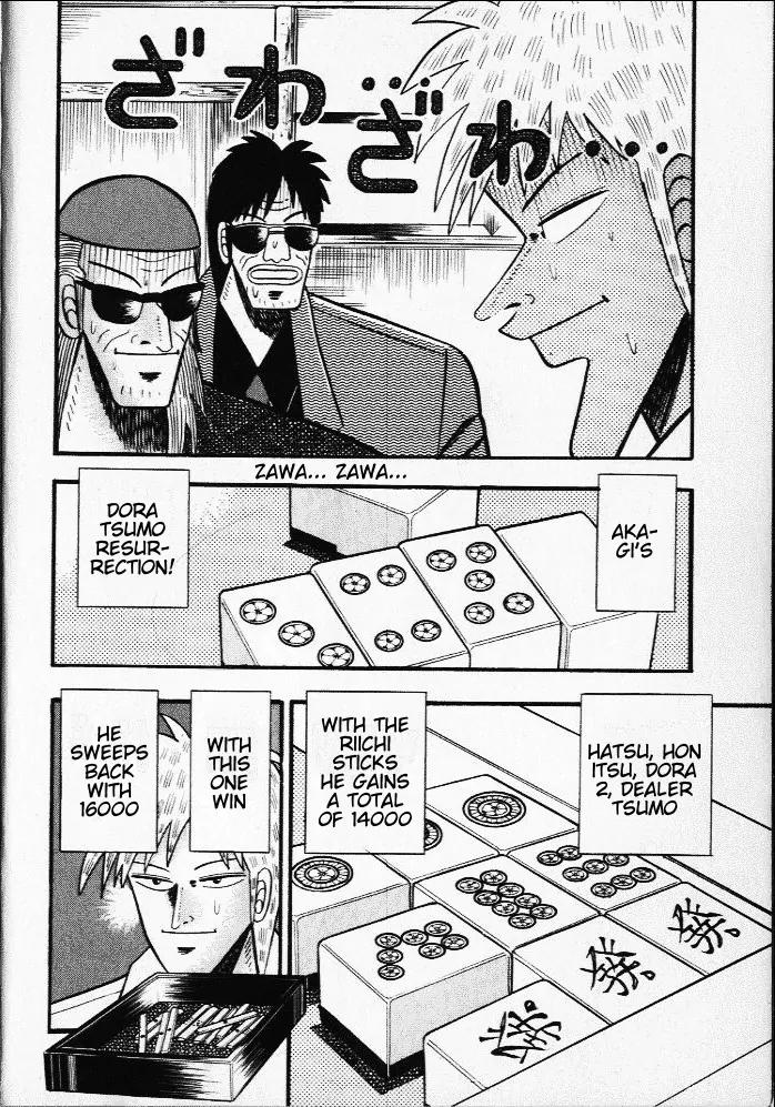 Akagi Chapter 19 page 6 - Chapter 19: Psychology