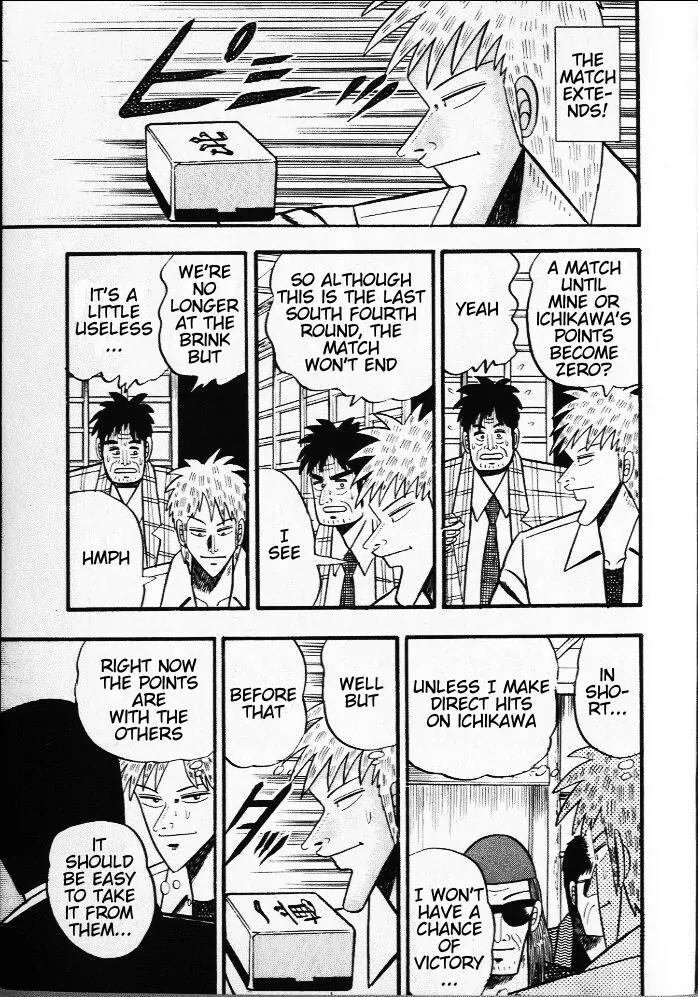Akagi Chapter 19 page 7 - Chapter 19: Psychology