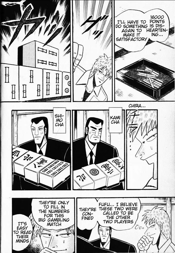 Akagi Chapter 19 page 8 - Chapter 19: Psychology