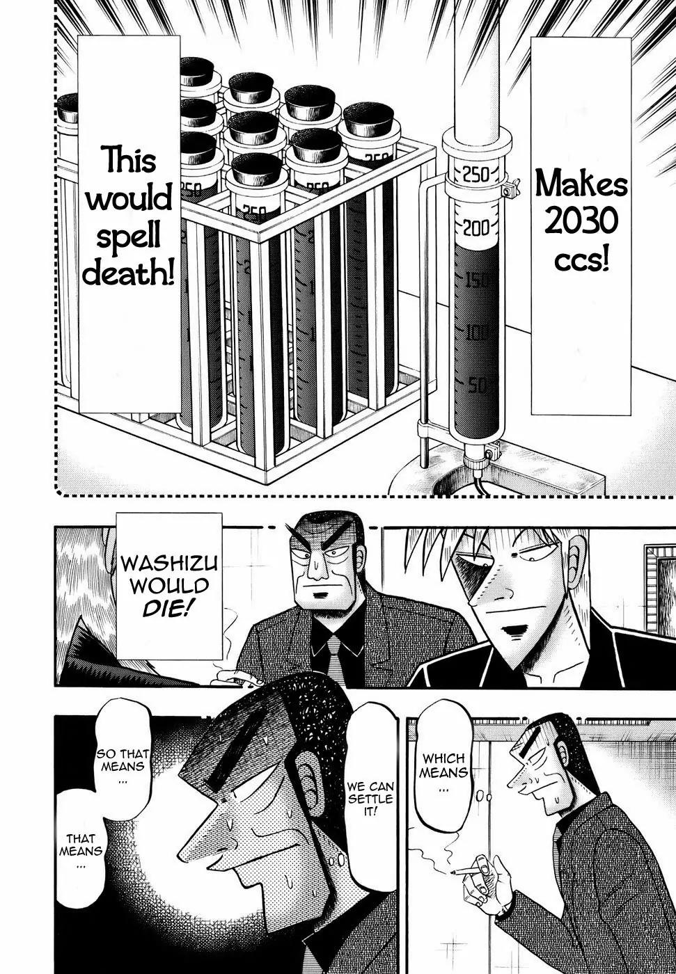Akagi Chapter 191 page 15 - Chapter 191: Tide