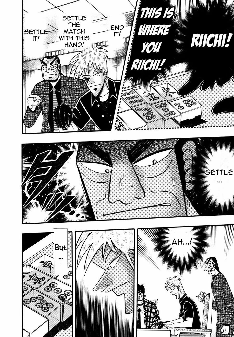 Akagi Chapter 191 page 19 - Chapter 191: Tide