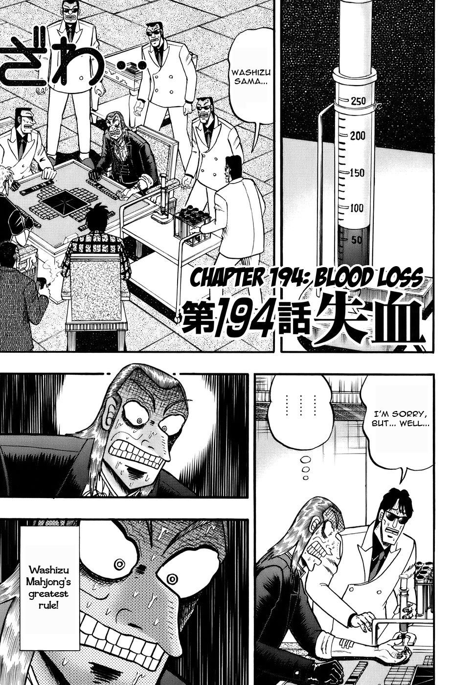 Akagi Chapter 194 page 1 - Chapter 194 : Blood Loss