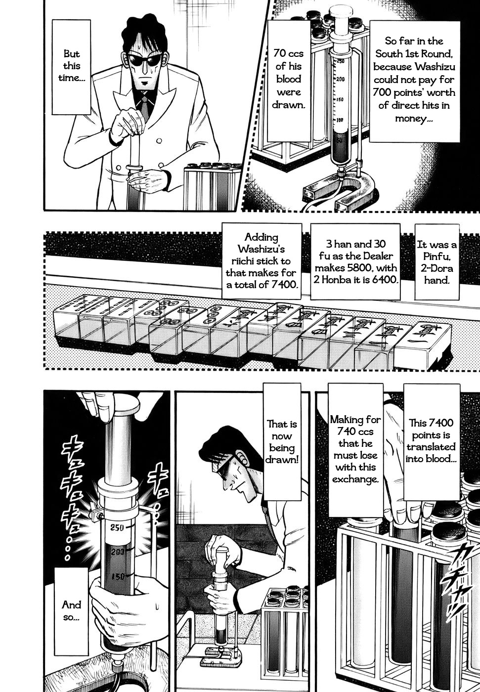 Akagi Chapter 194 page 3 - Chapter 194 : Blood Loss