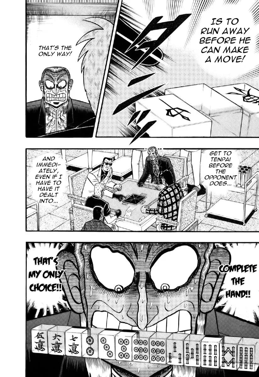 Akagi Chapter 195 page 15 - Chapter 195: Pursuit