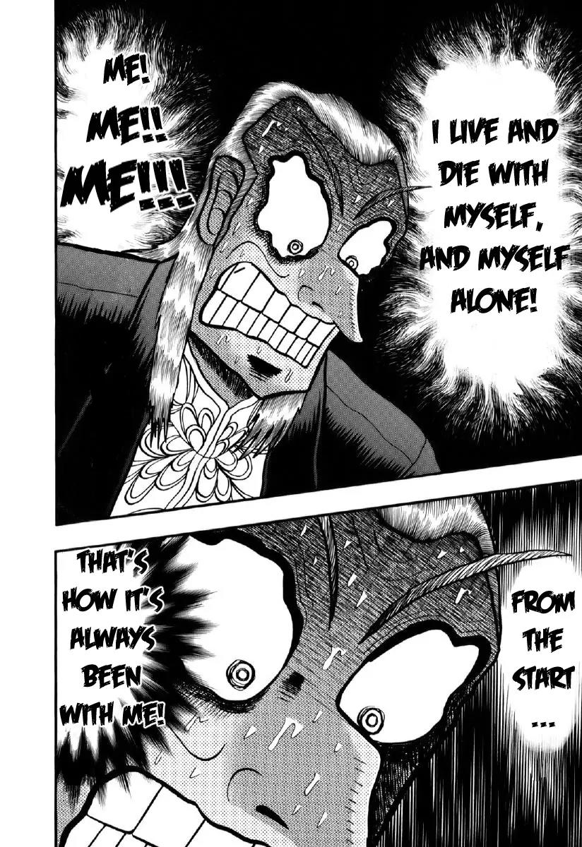 Akagi Chapter 195 page 17 - Chapter 195: Pursuit